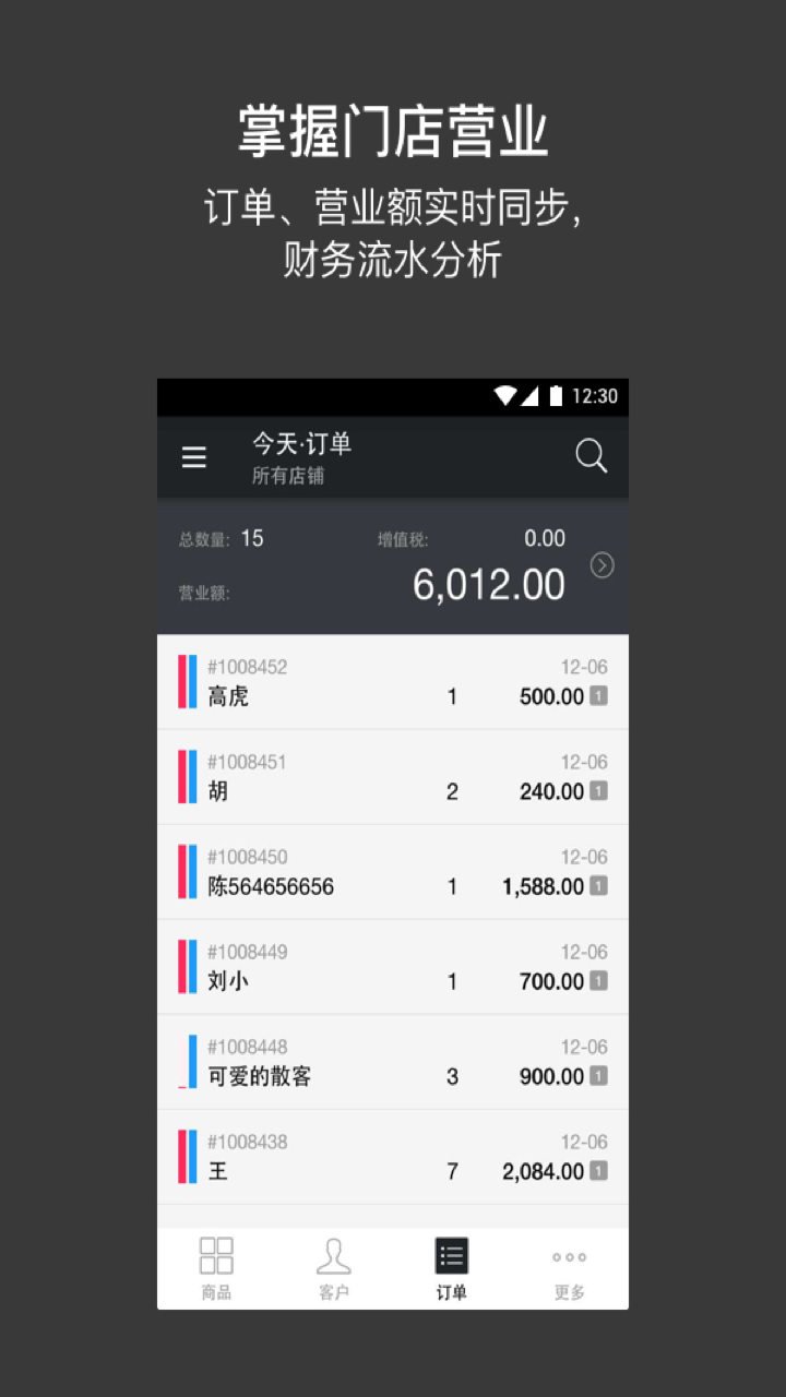 应用截图4预览