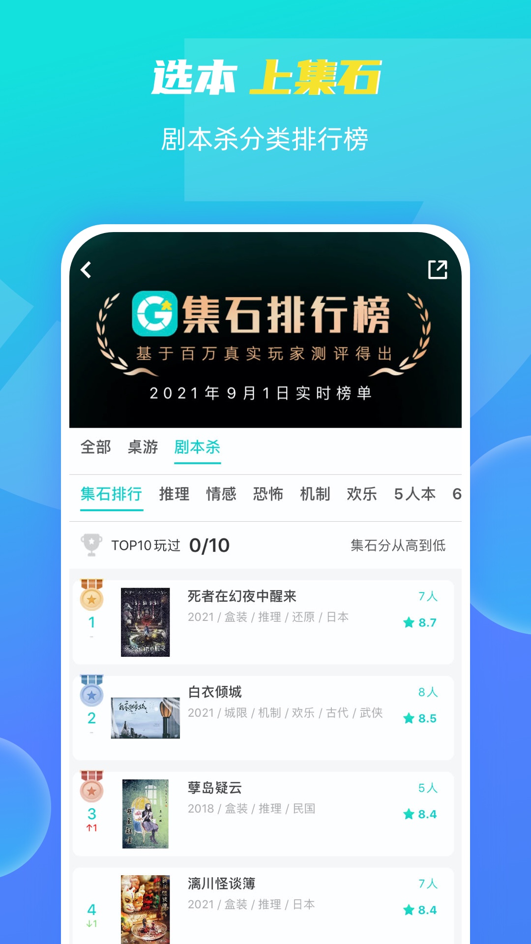 应用截图2预览
