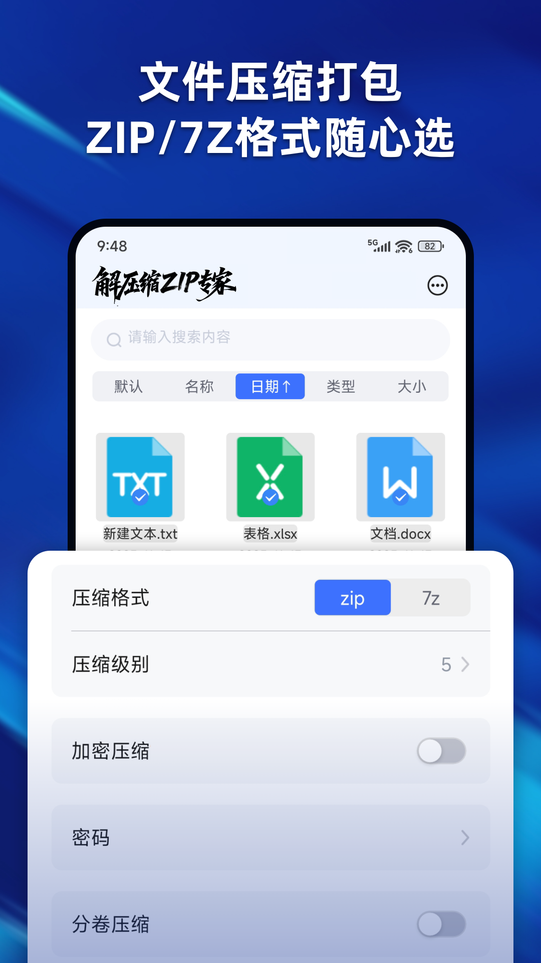 应用截图2预览