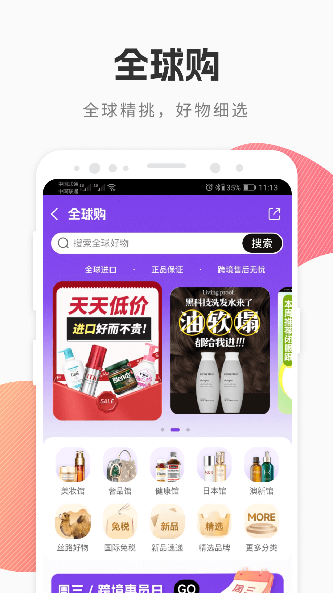 应用截图3预览