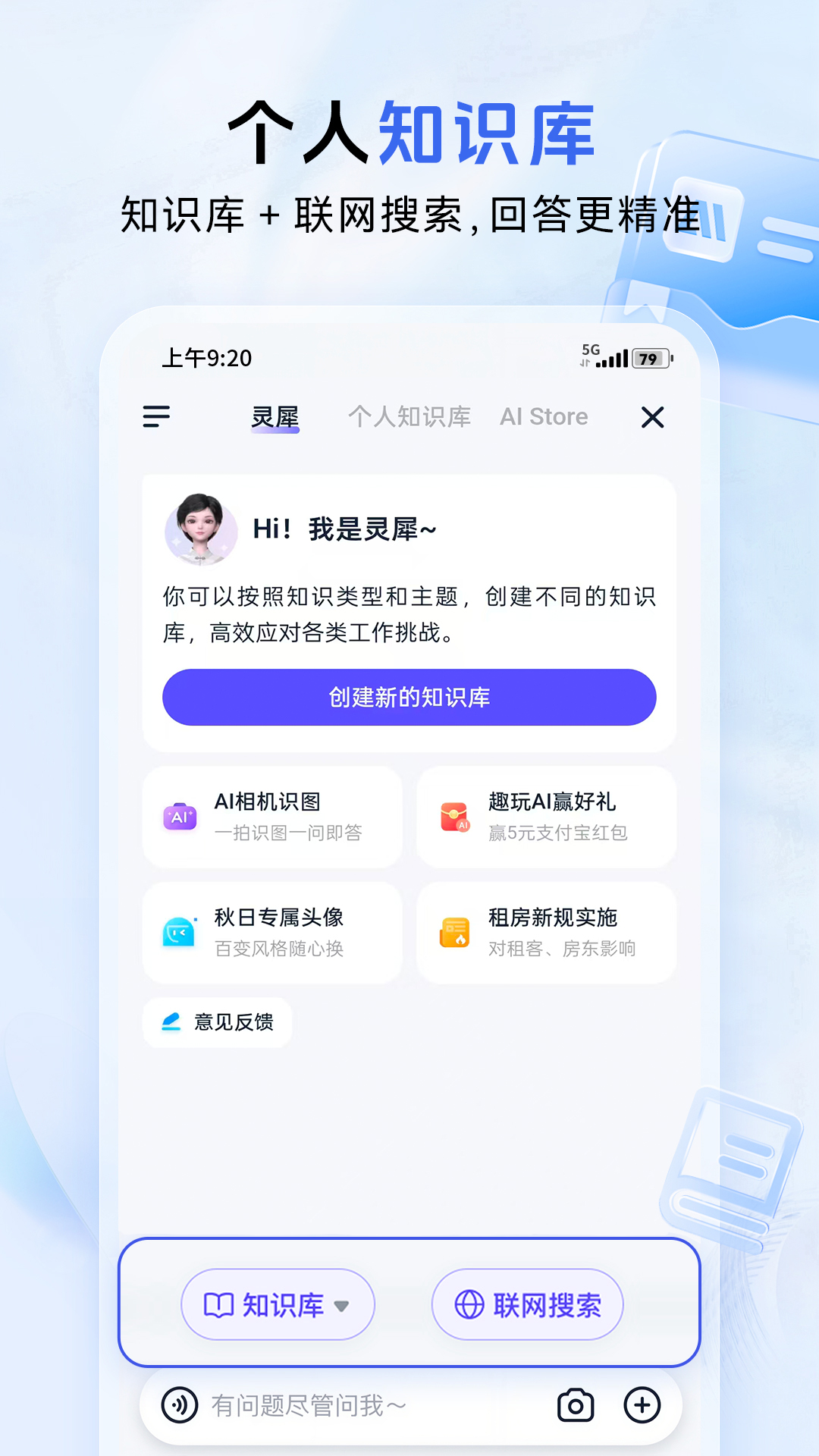 应用截图4预览