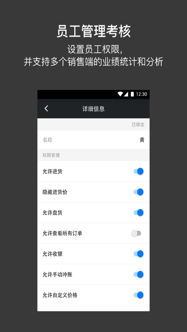 应用截图5预览