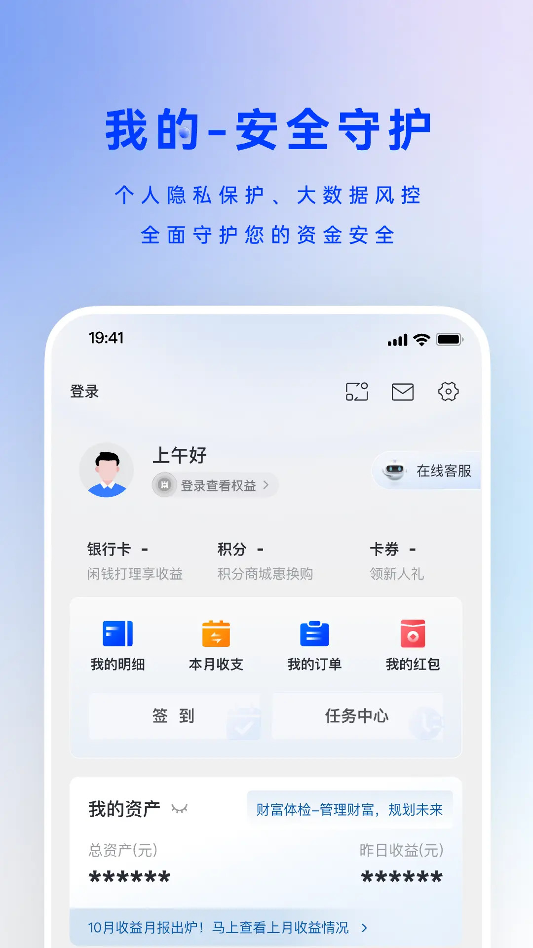 应用截图5预览