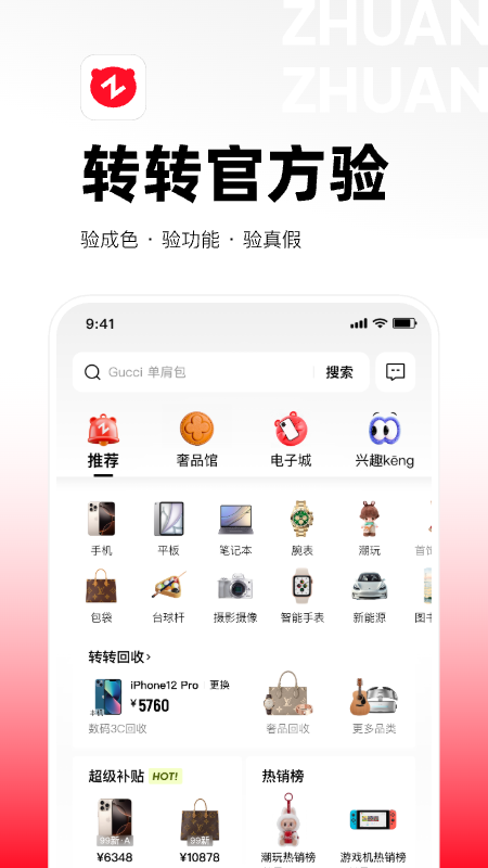 应用截图2预览