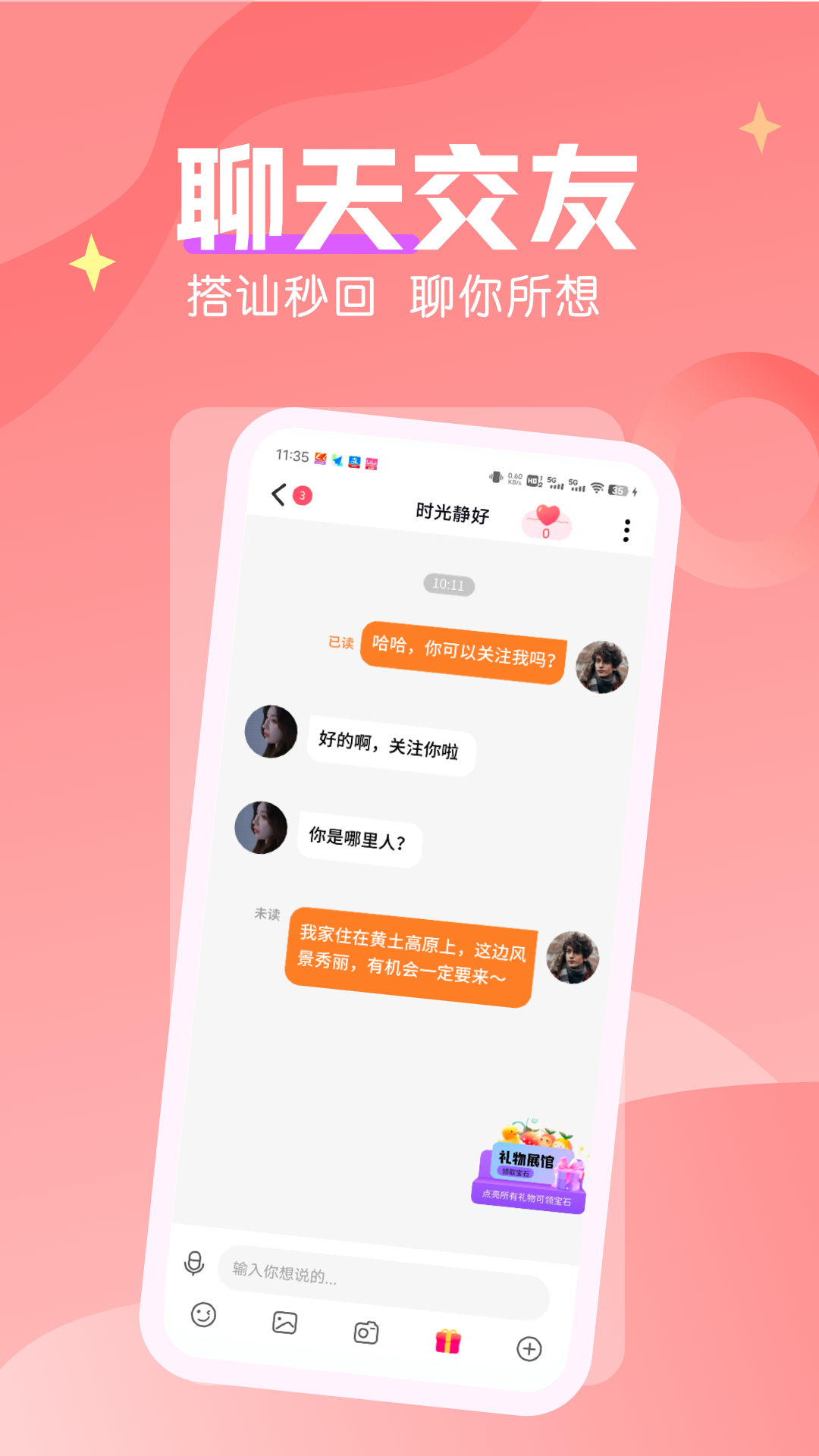 应用截图5预览