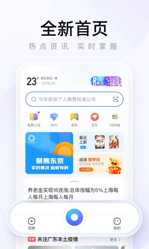应用截图1预览