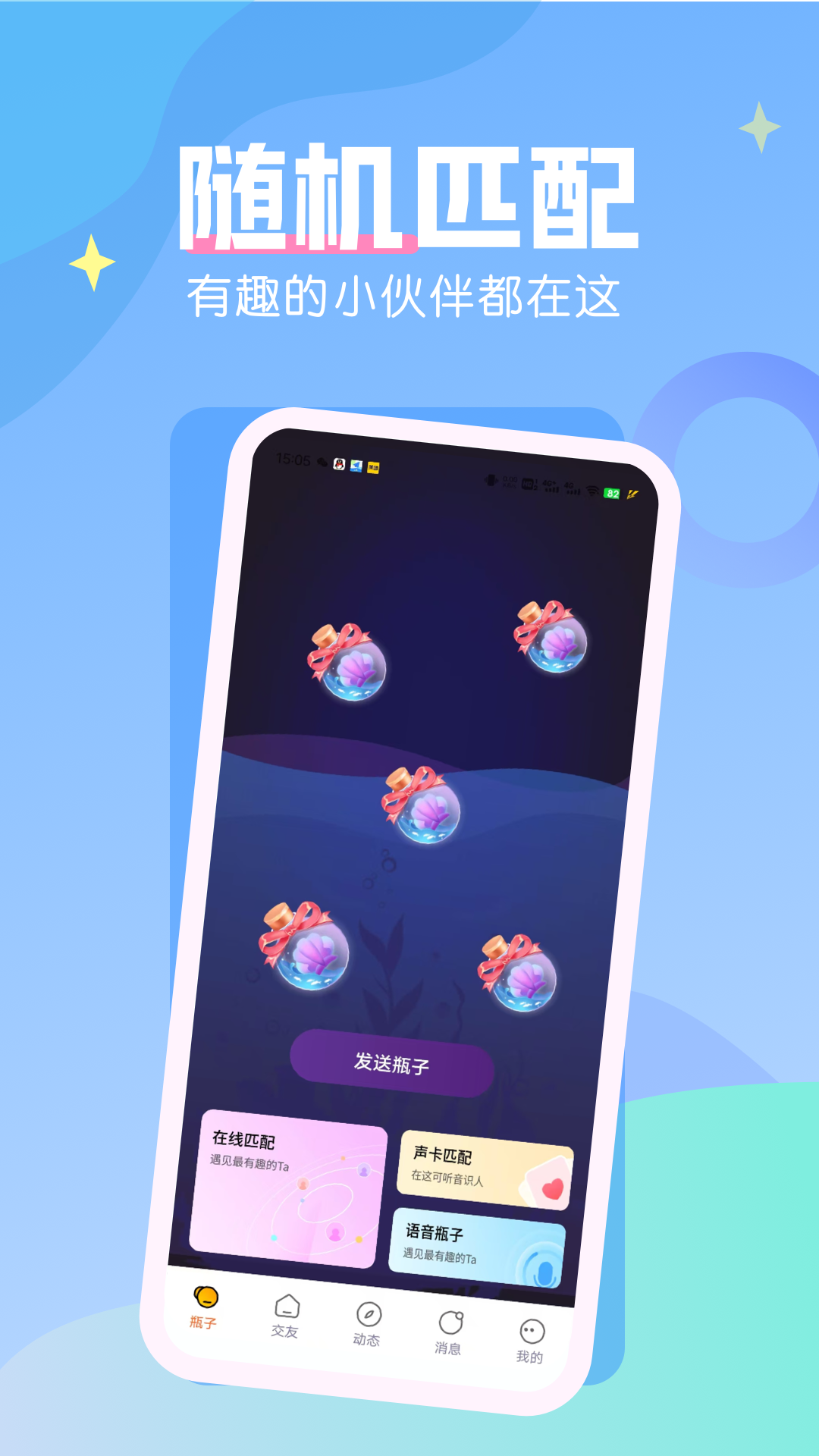 应用截图1预览