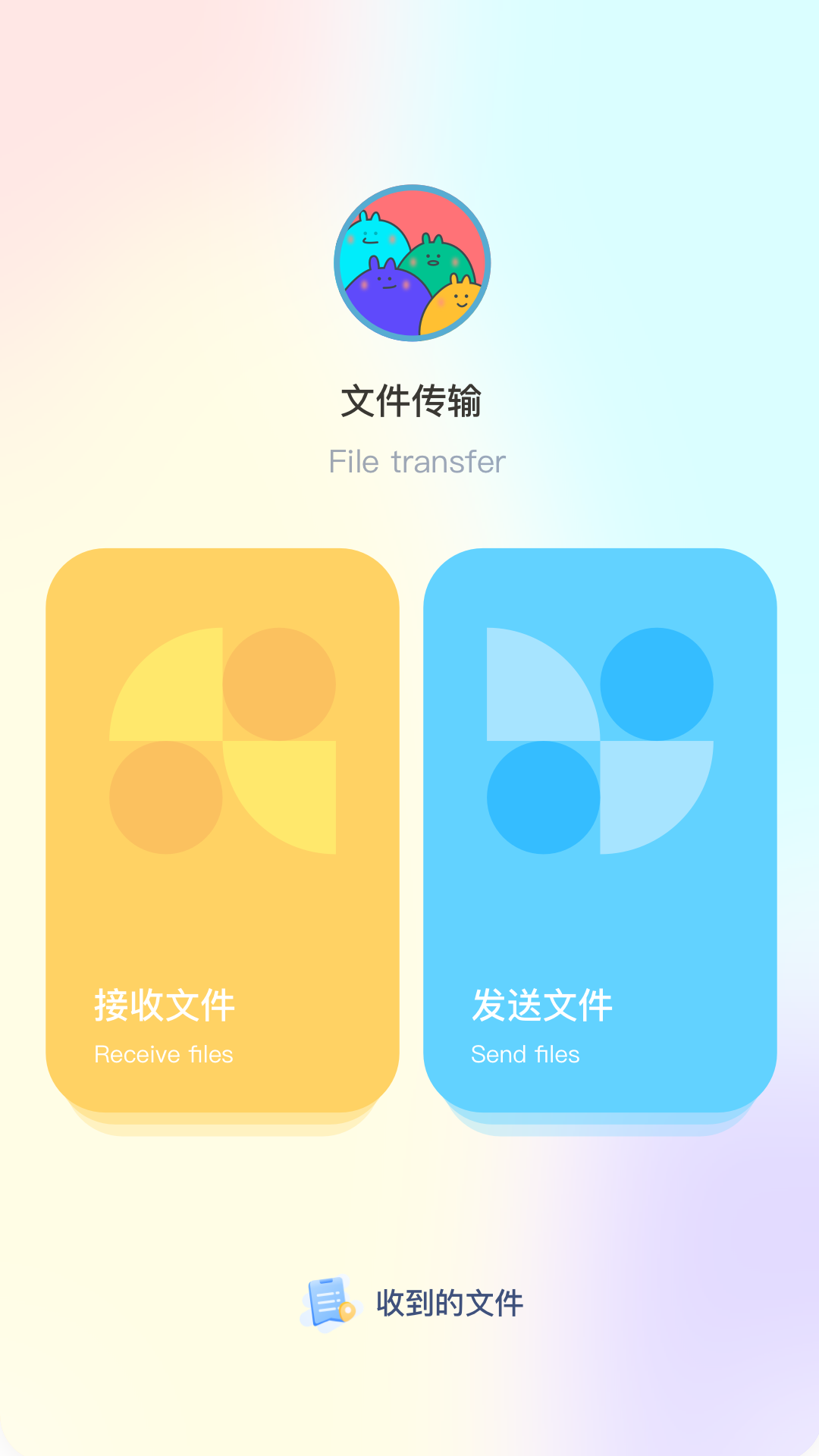 应用截图1预览