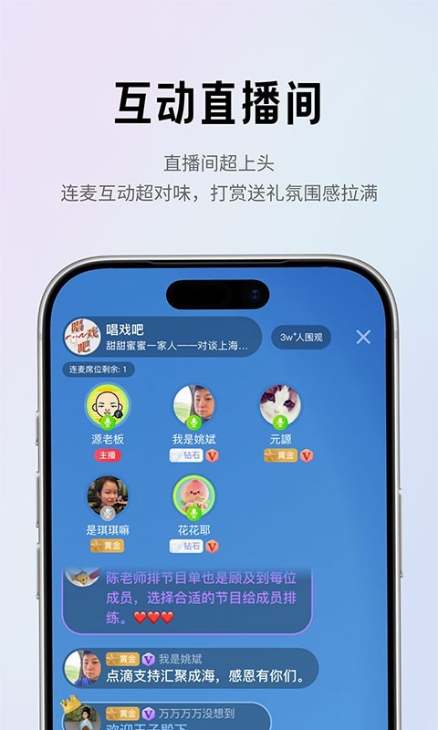 应用截图4预览