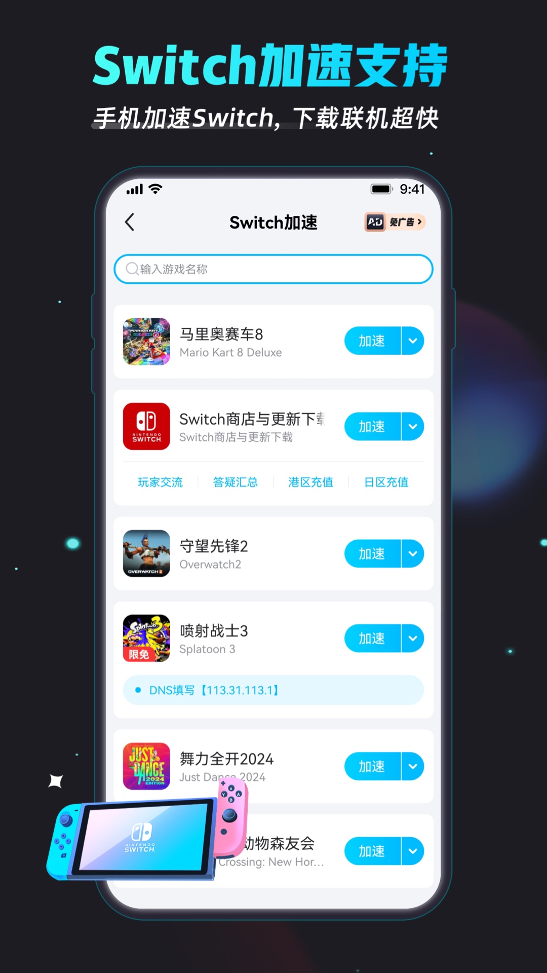 应用截图5预览