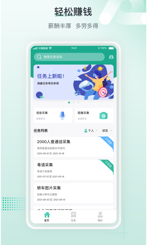 应用截图1预览