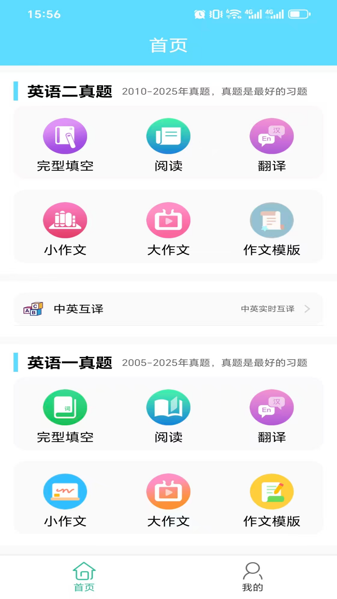 应用截图5预览