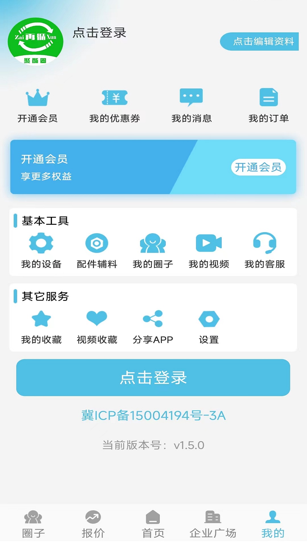 应用截图1预览