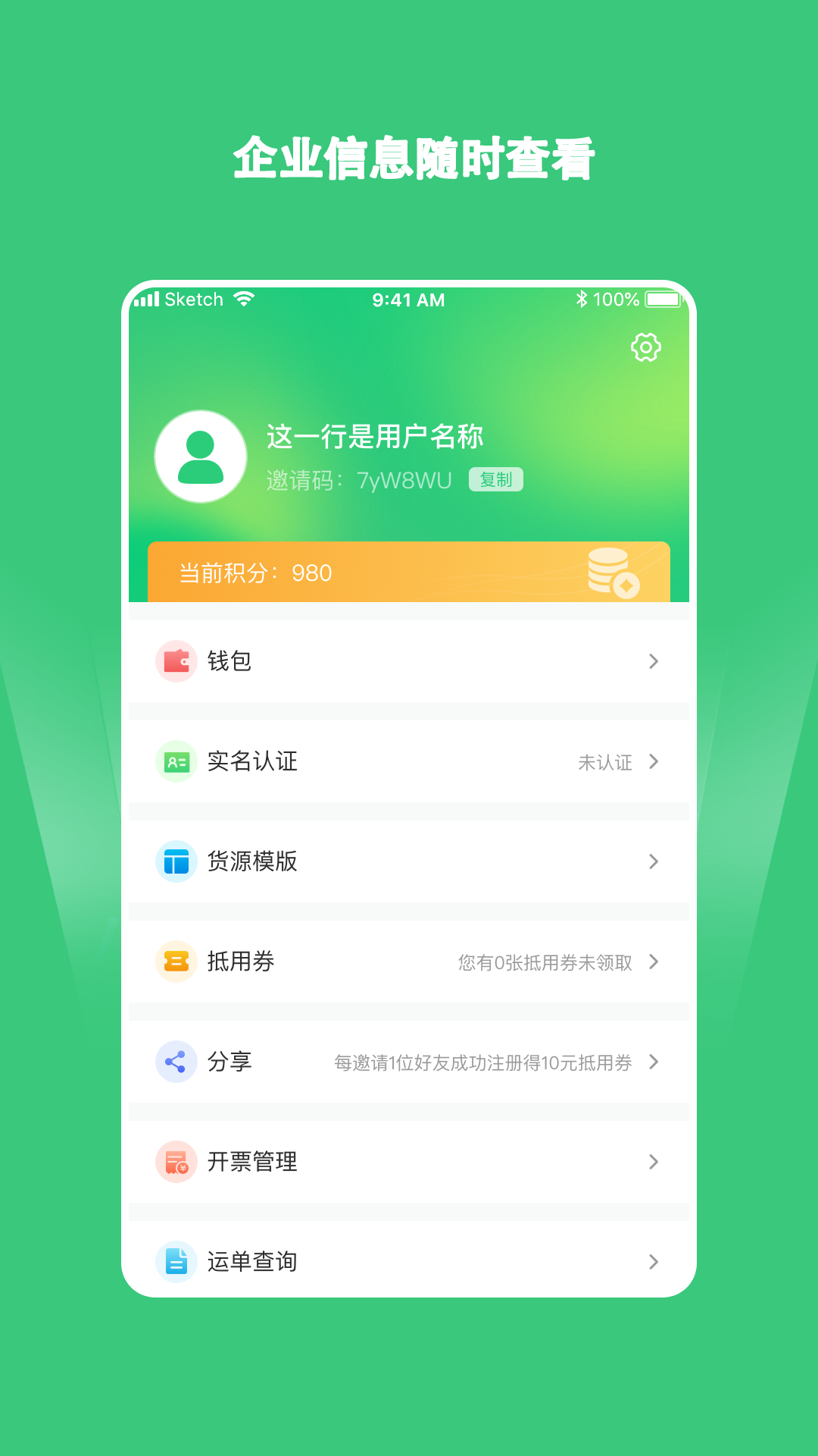 应用截图4预览