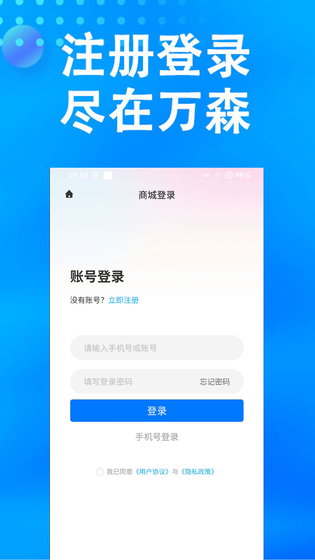 应用截图5预览