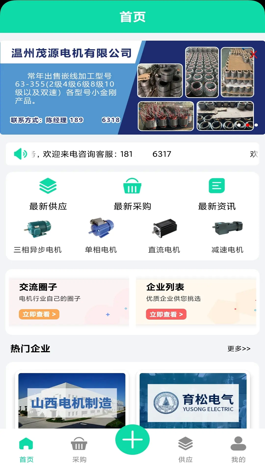 应用截图1预览
