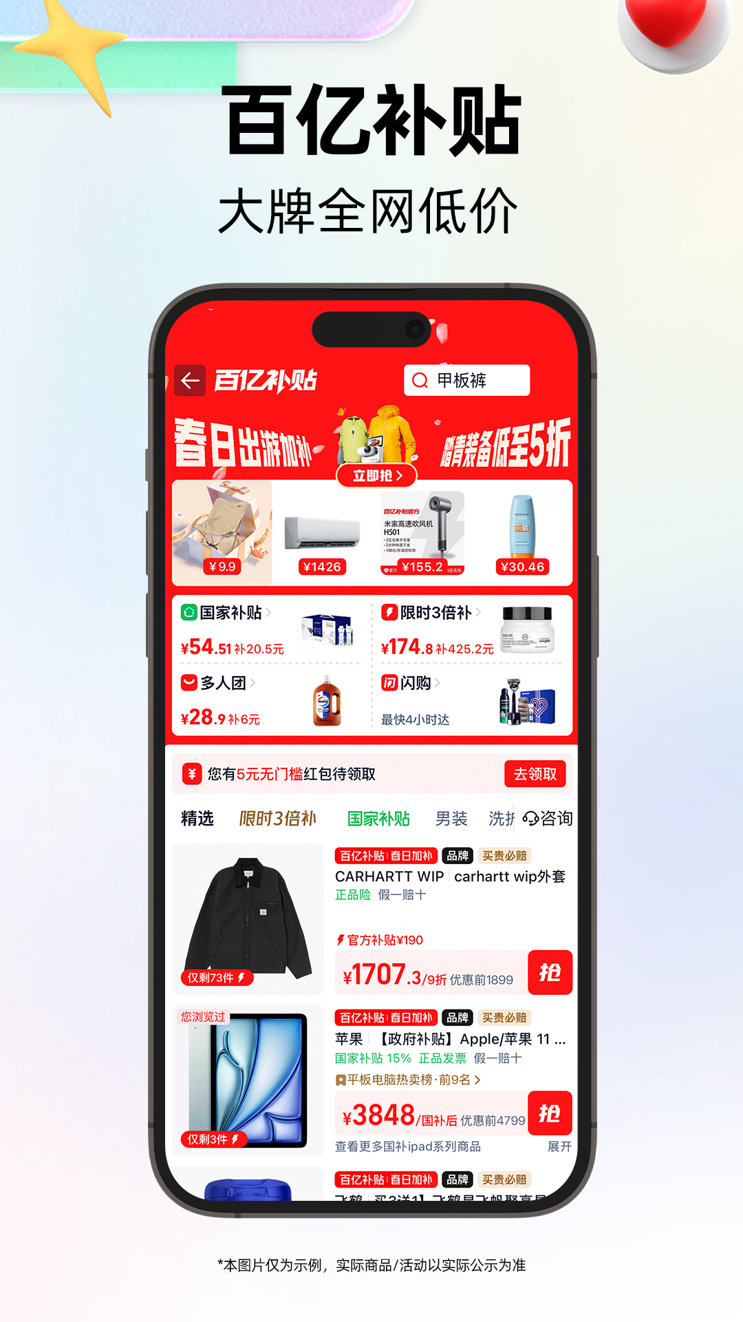 应用截图3预览