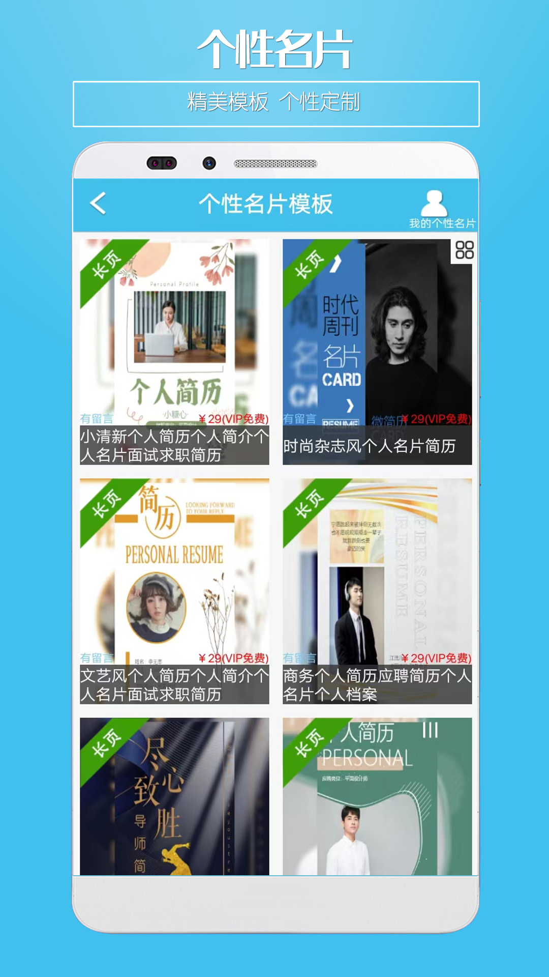 应用截图4预览
