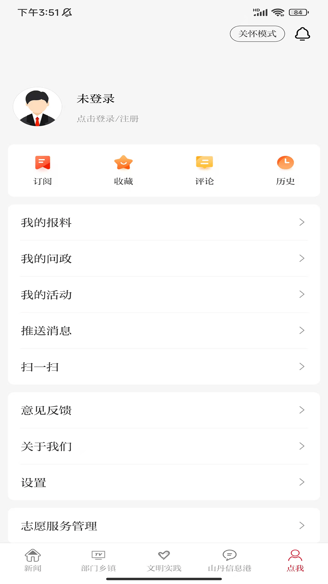应用截图4预览