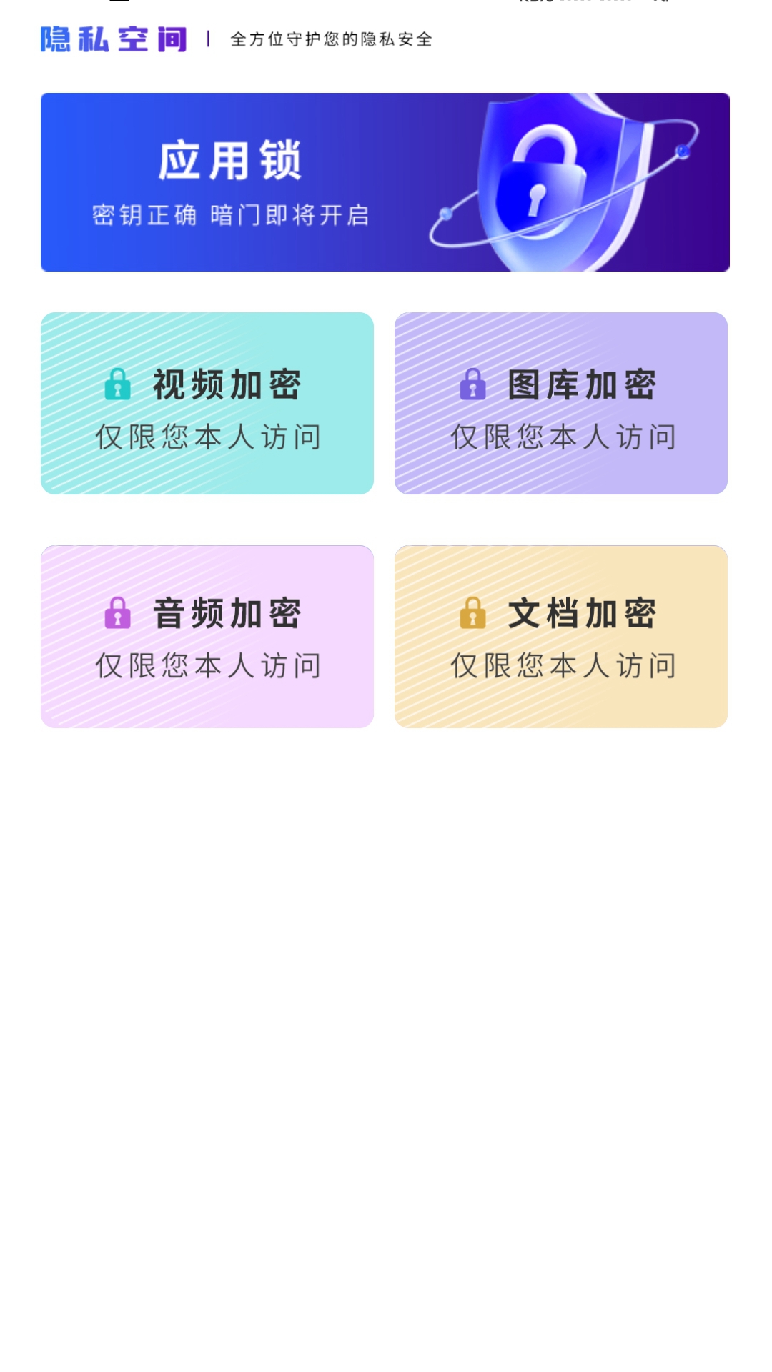 应用截图3预览