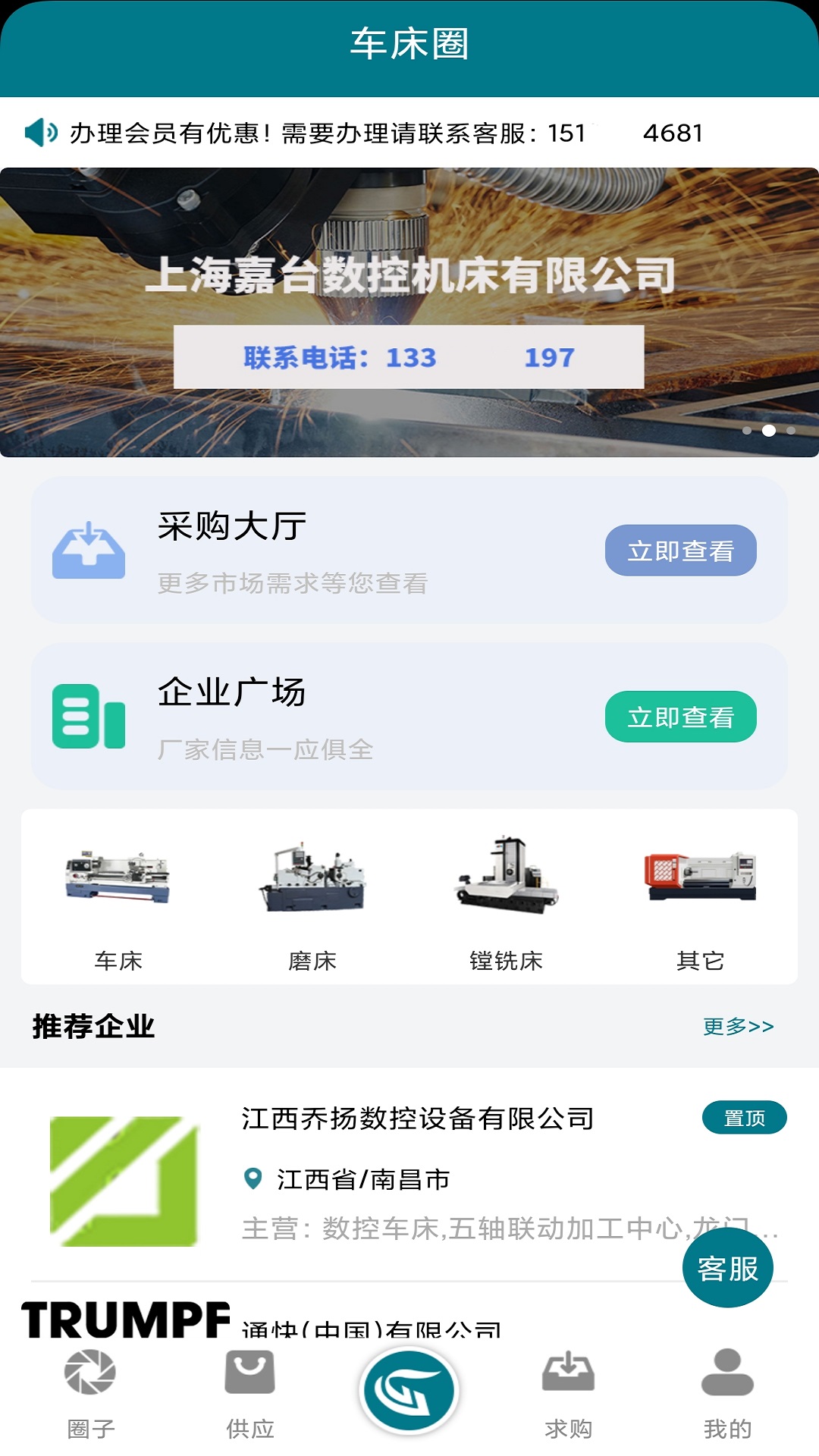 应用截图5预览
