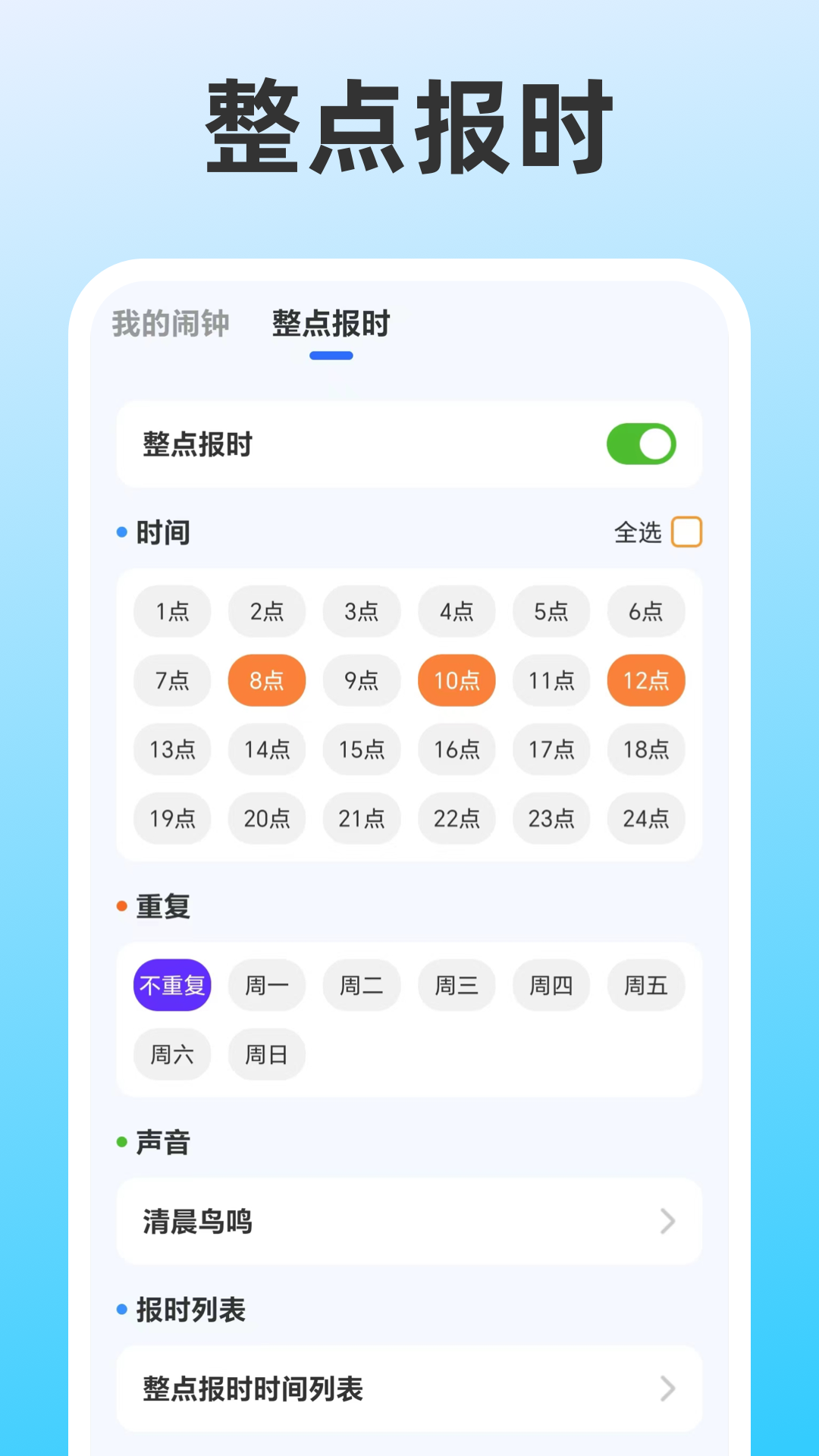 应用截图1预览