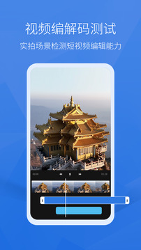 安兔兔评测截图