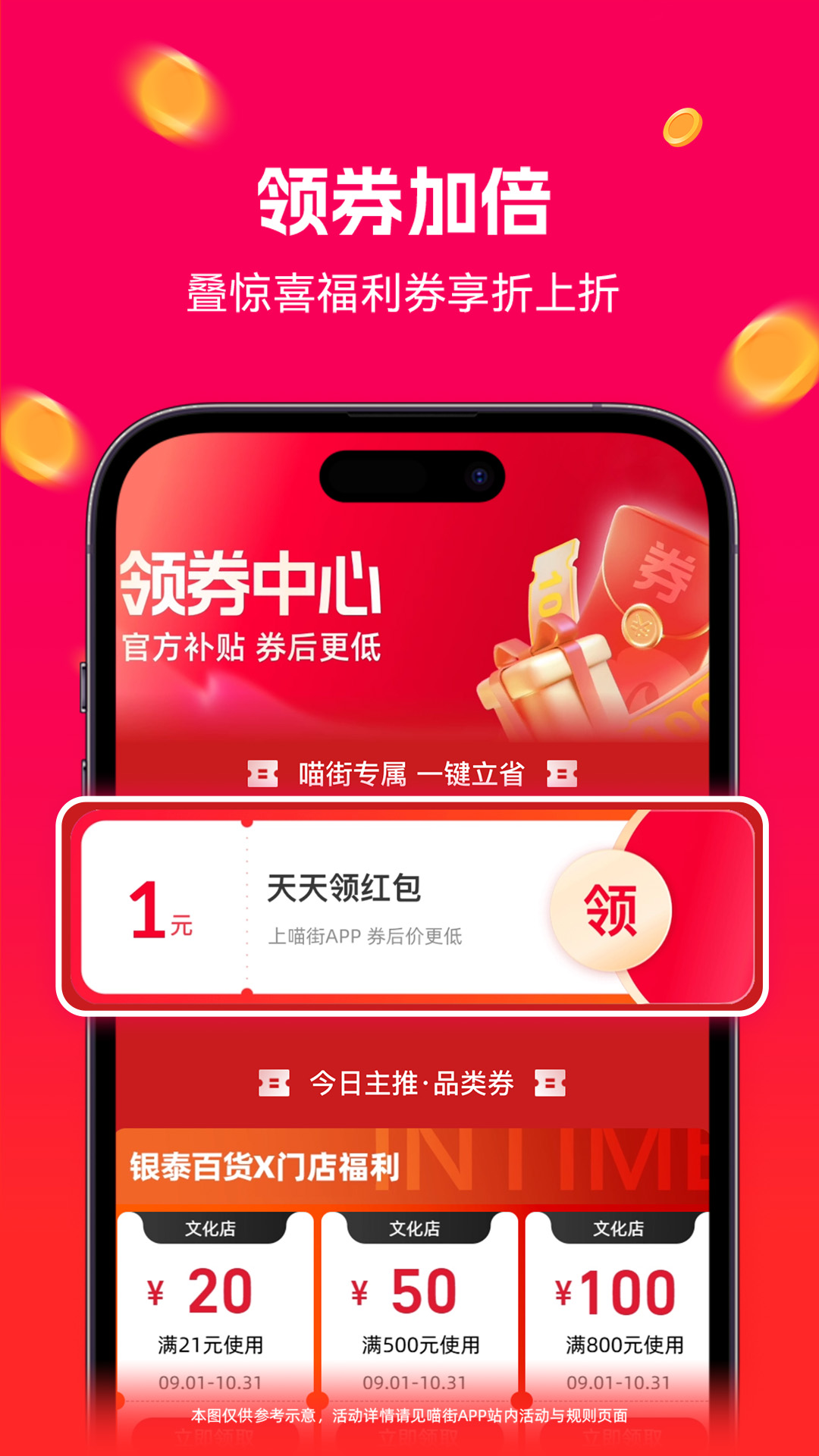 应用截图5预览