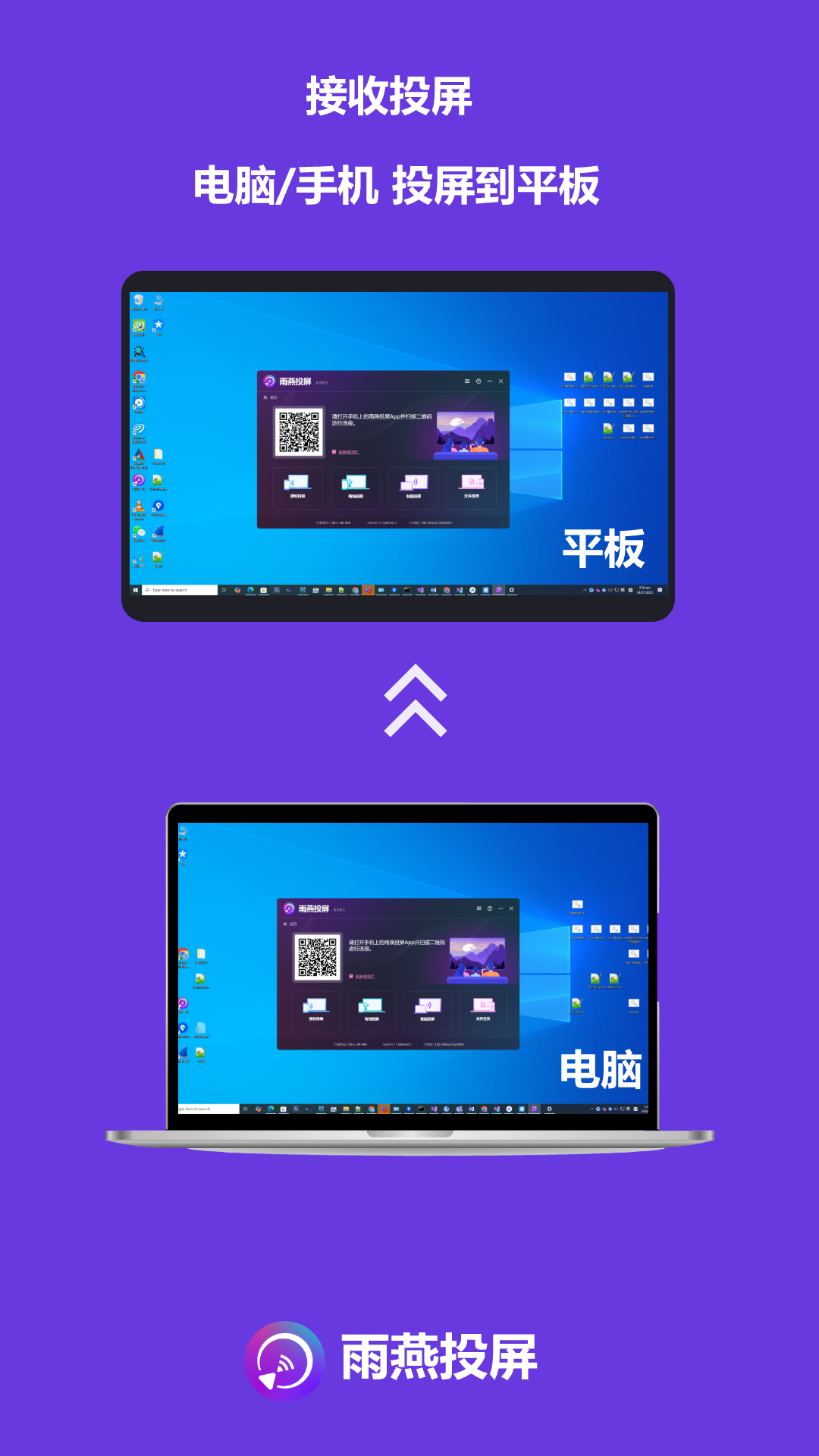 应用截图4预览
