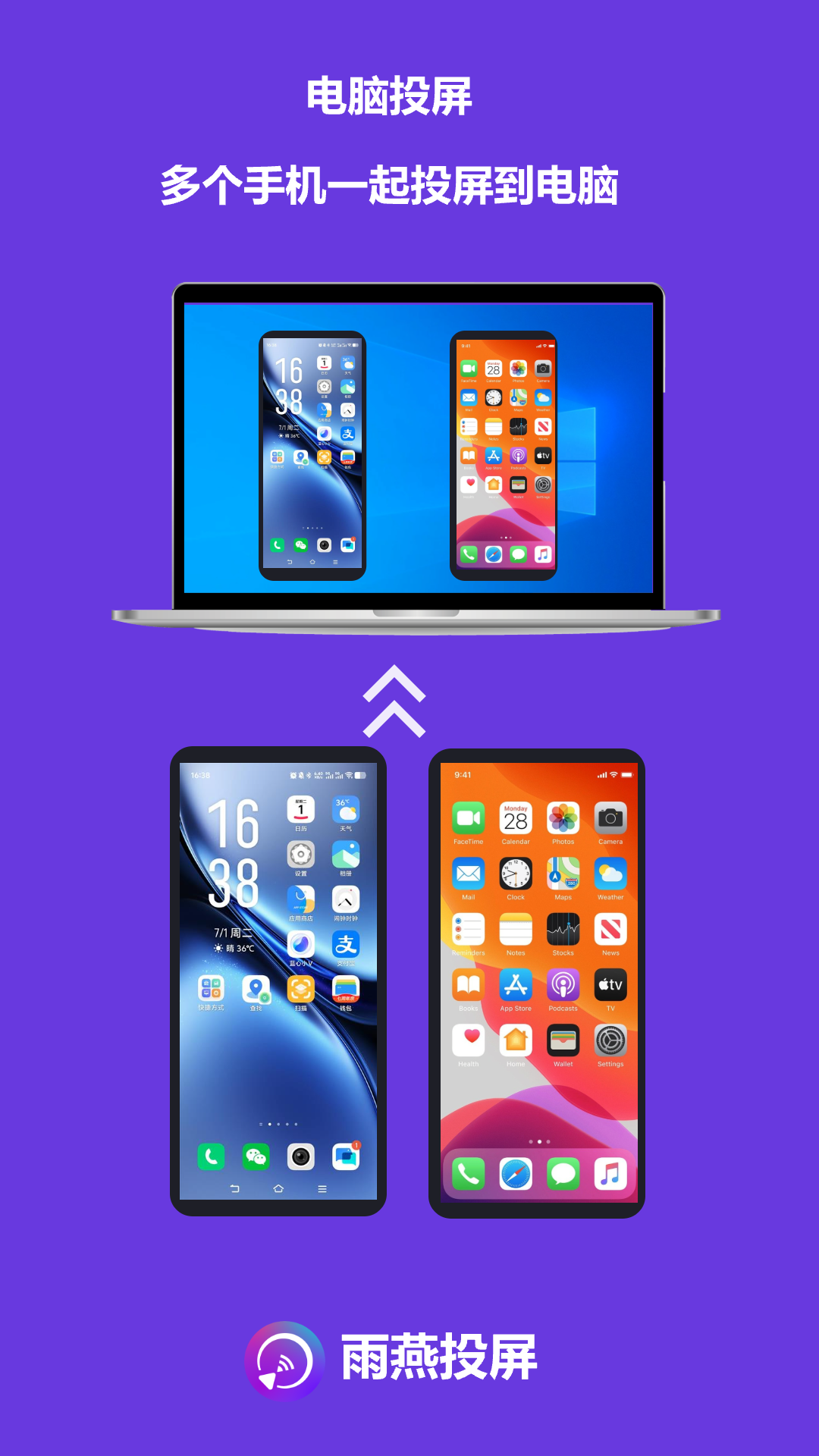 应用截图3预览
