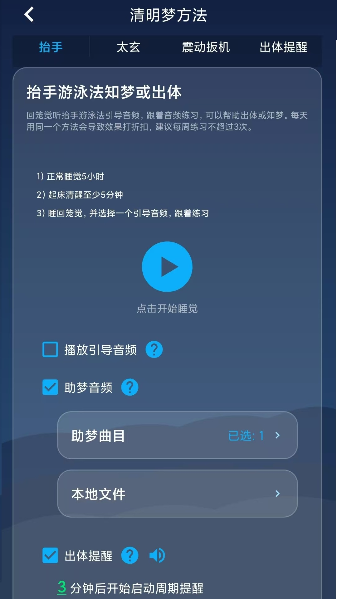 应用截图1预览