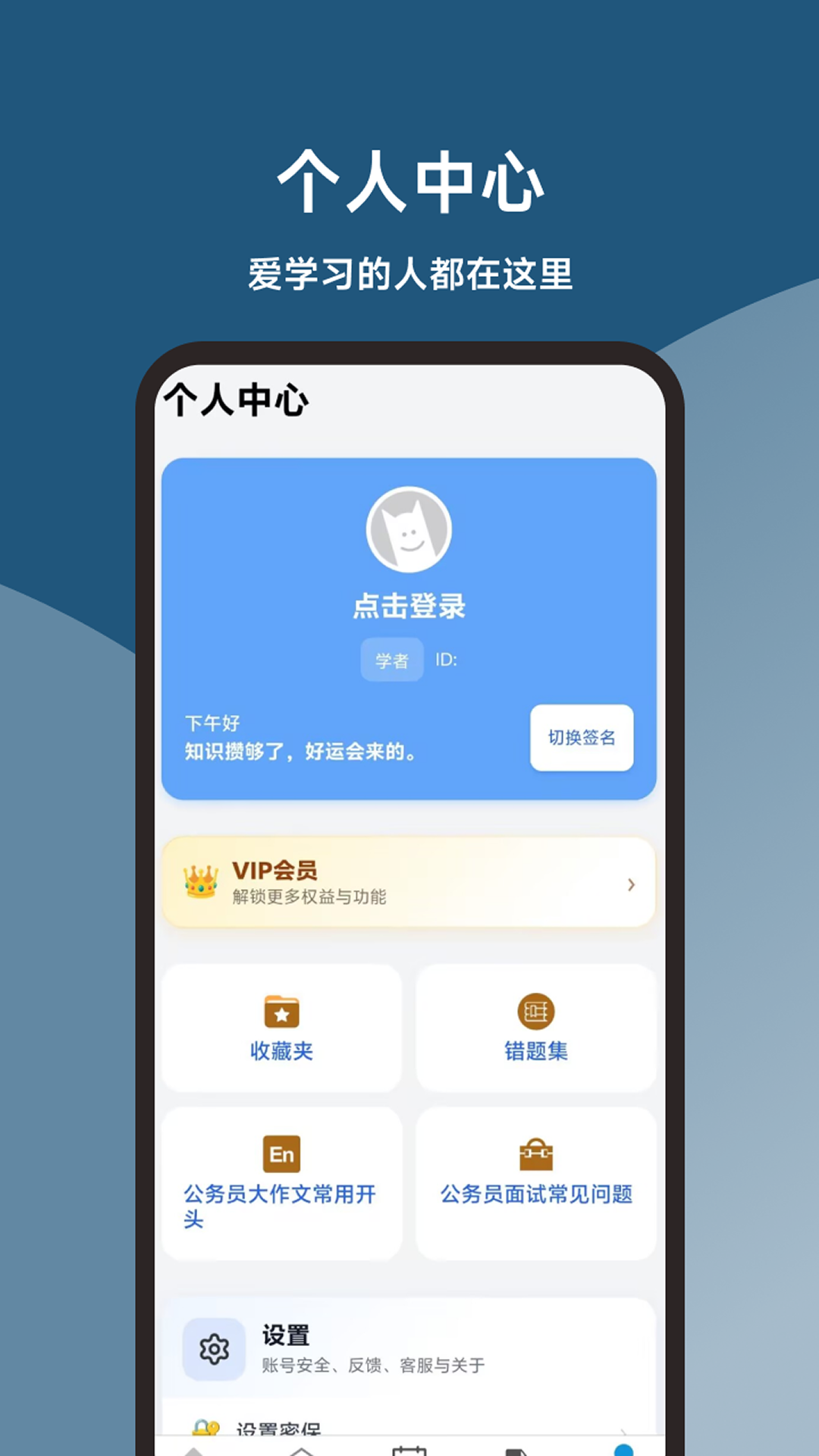 应用截图4预览