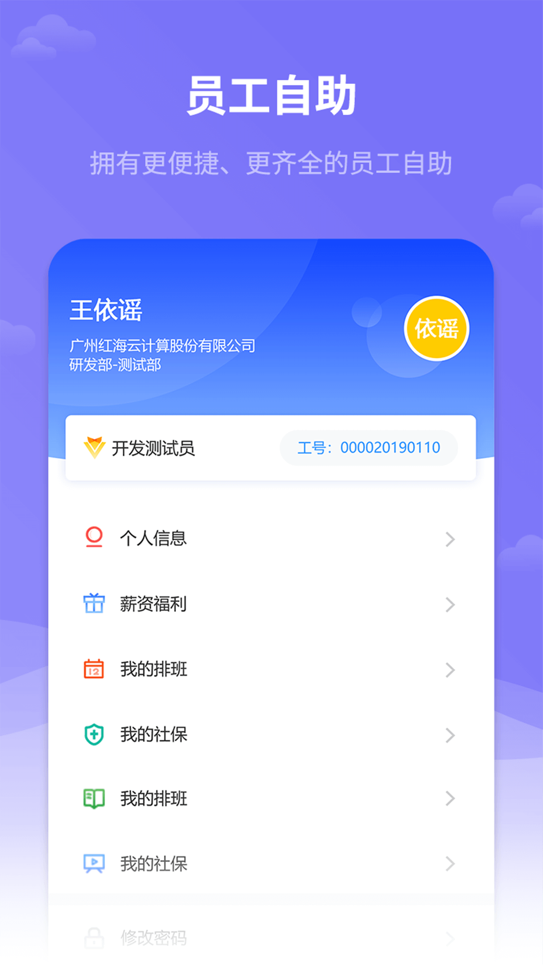 应用截图5预览