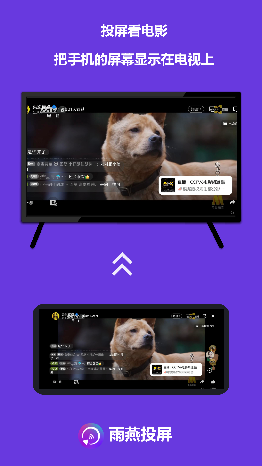 应用截图1预览