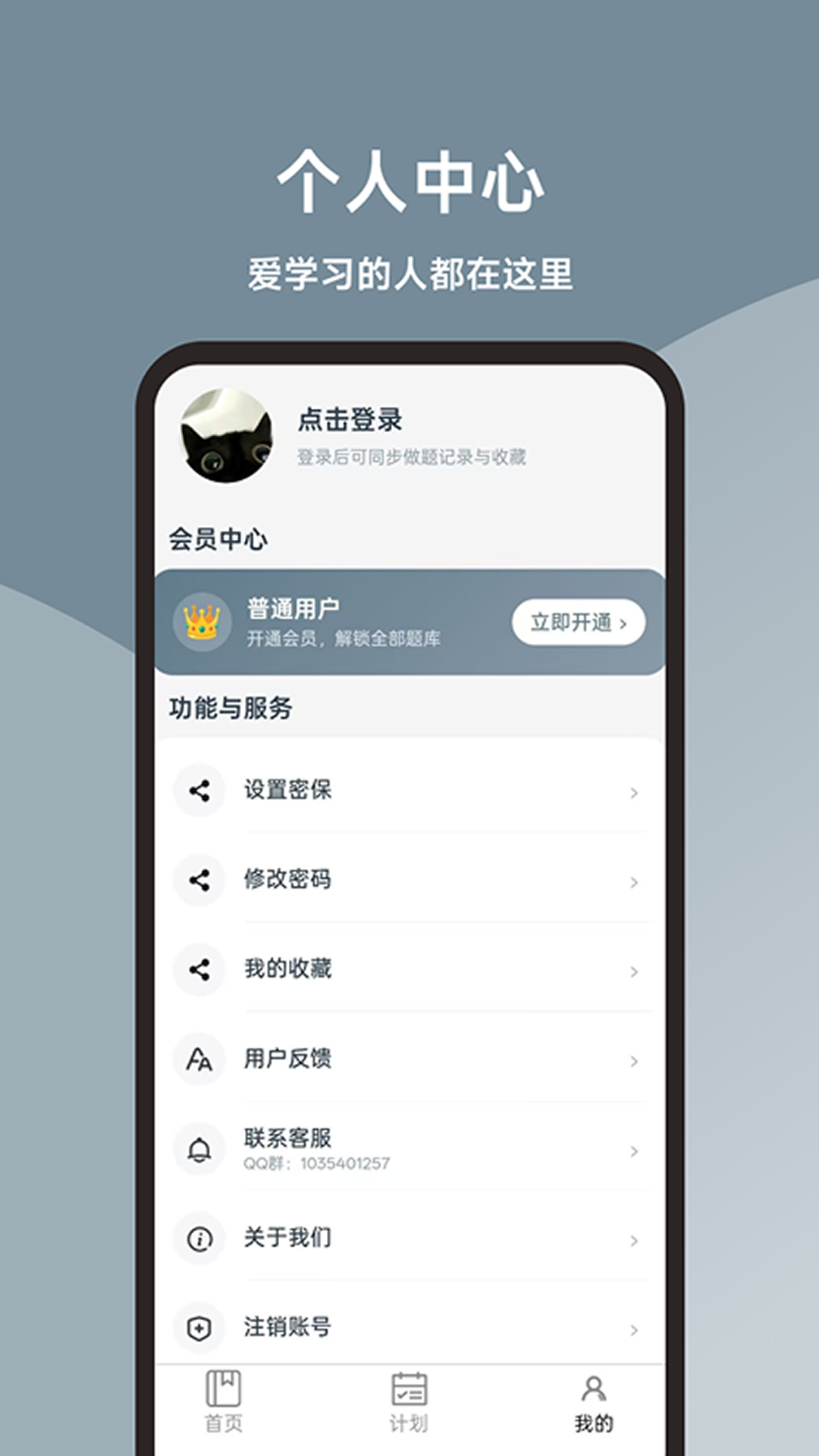 应用截图4预览