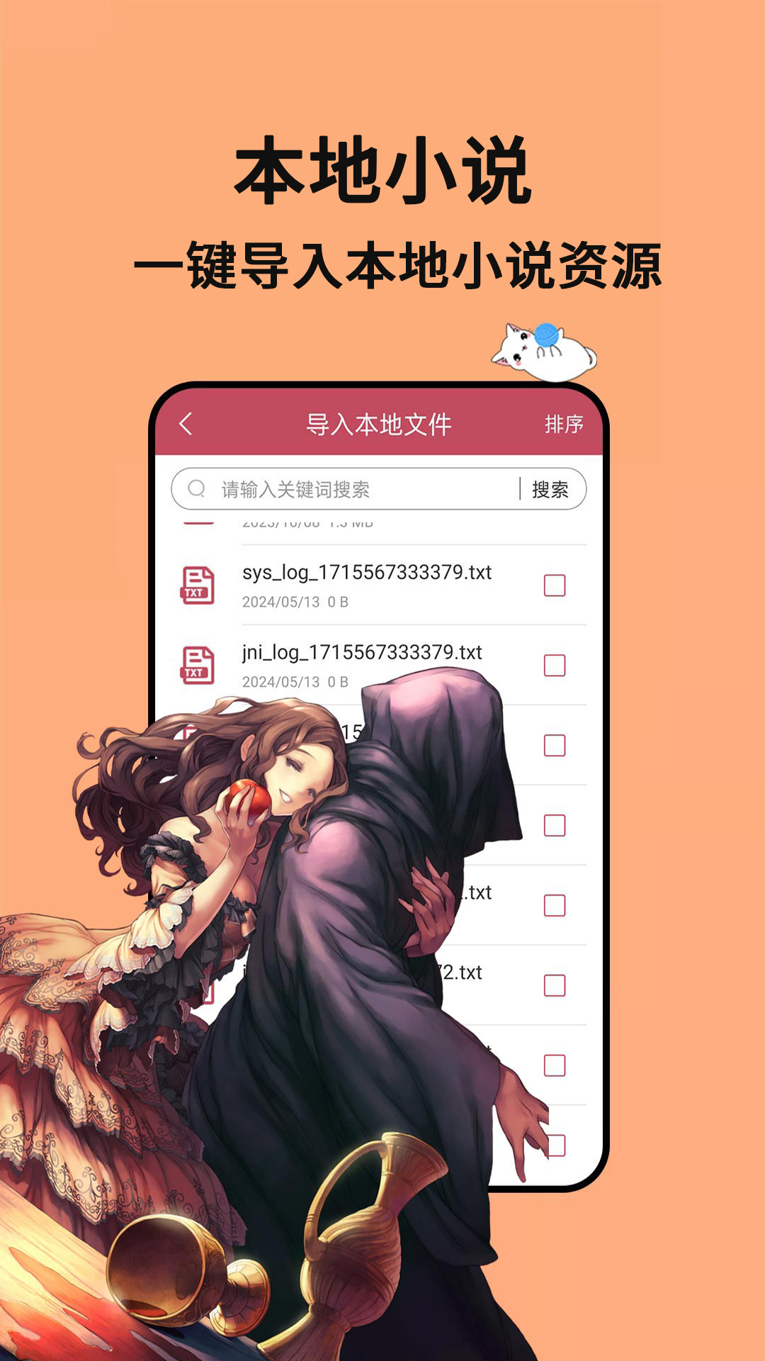 应用截图4预览