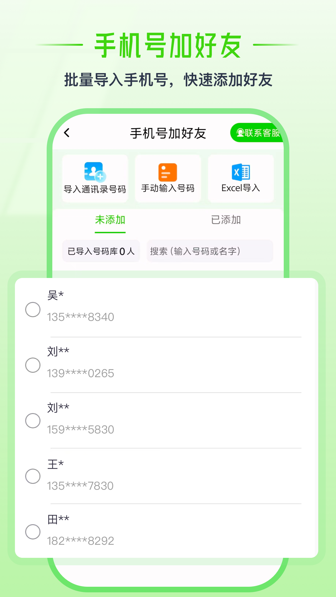 应用截图2预览