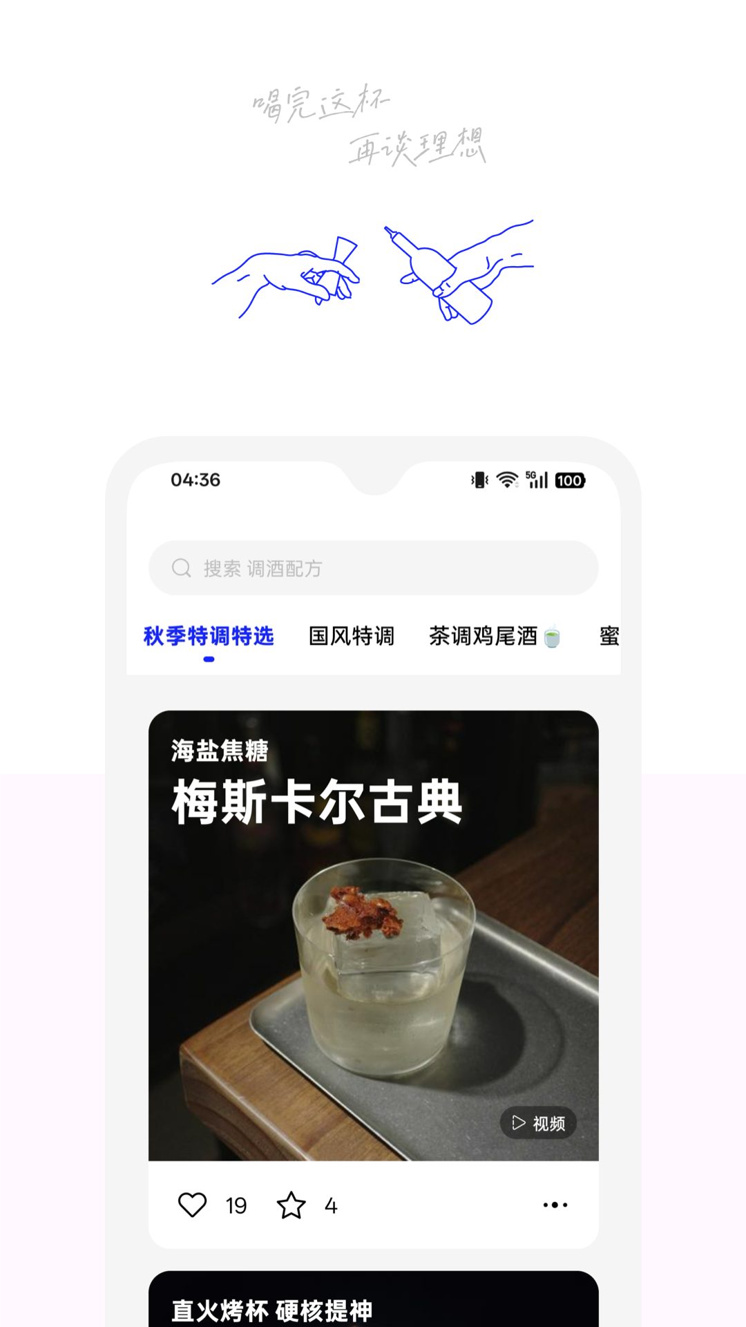 应用截图1预览