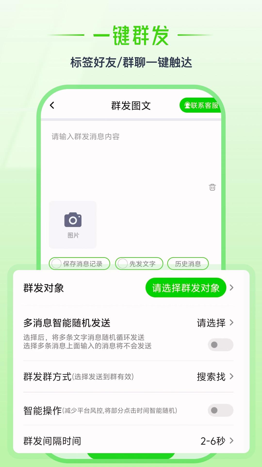 应用截图1预览