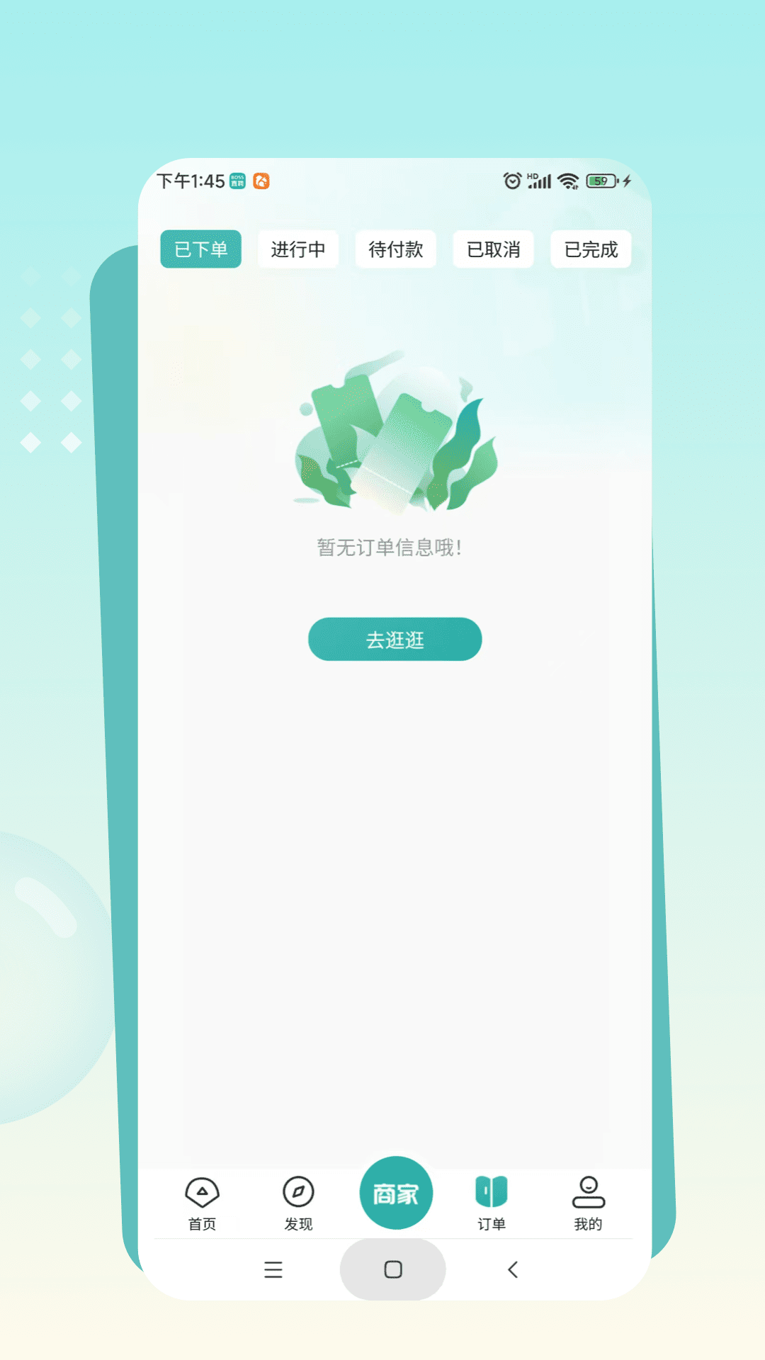 应用截图4预览