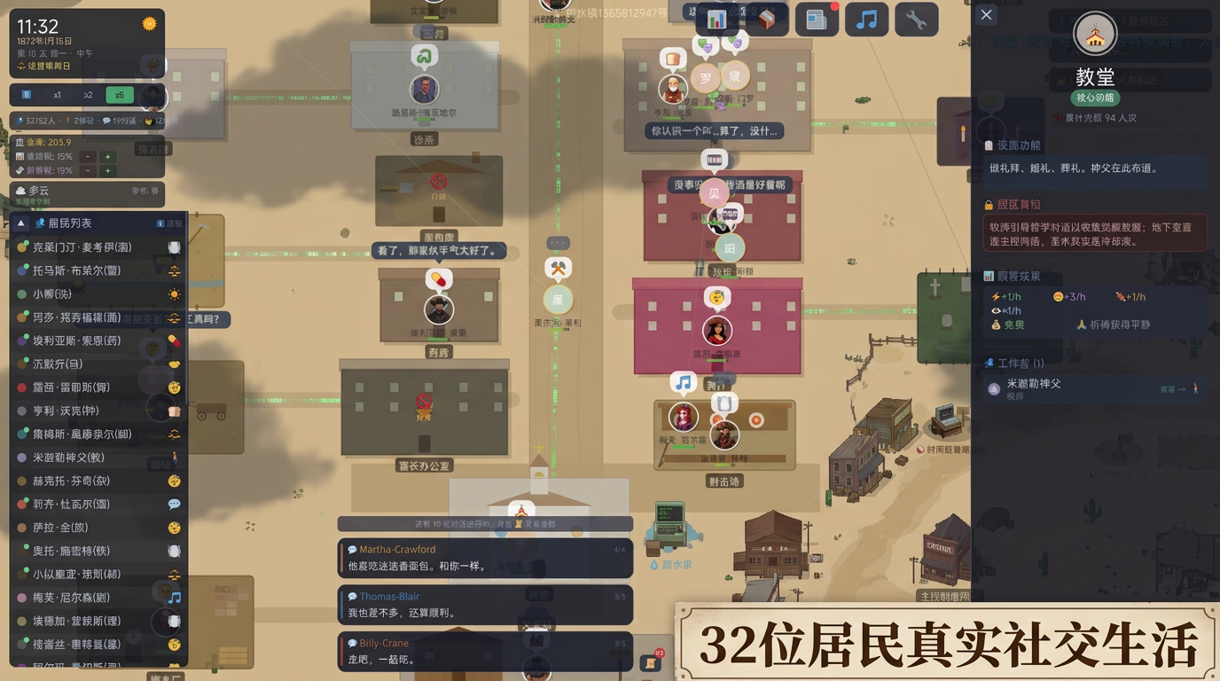 应用截图5预览