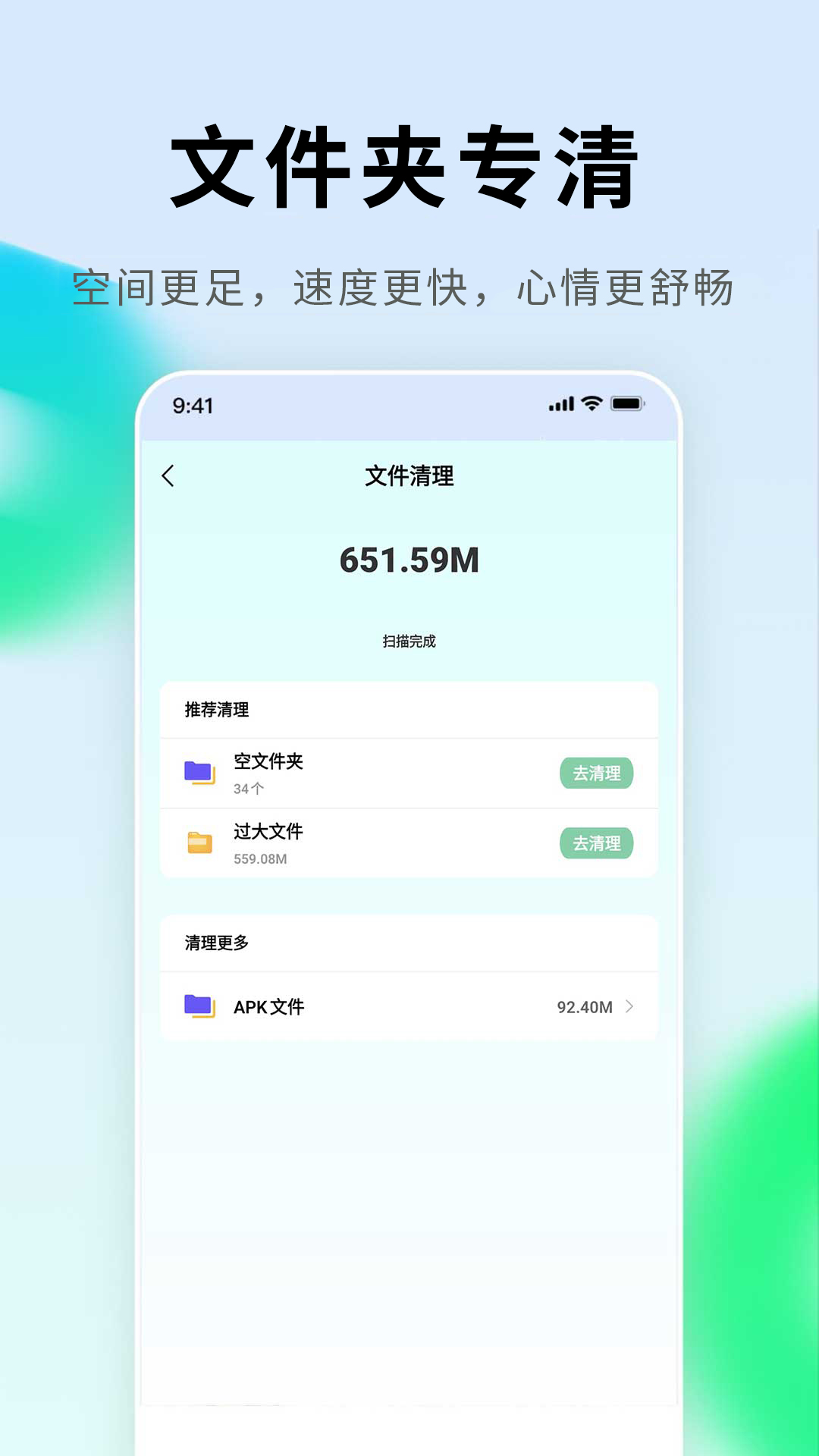 应用截图3预览