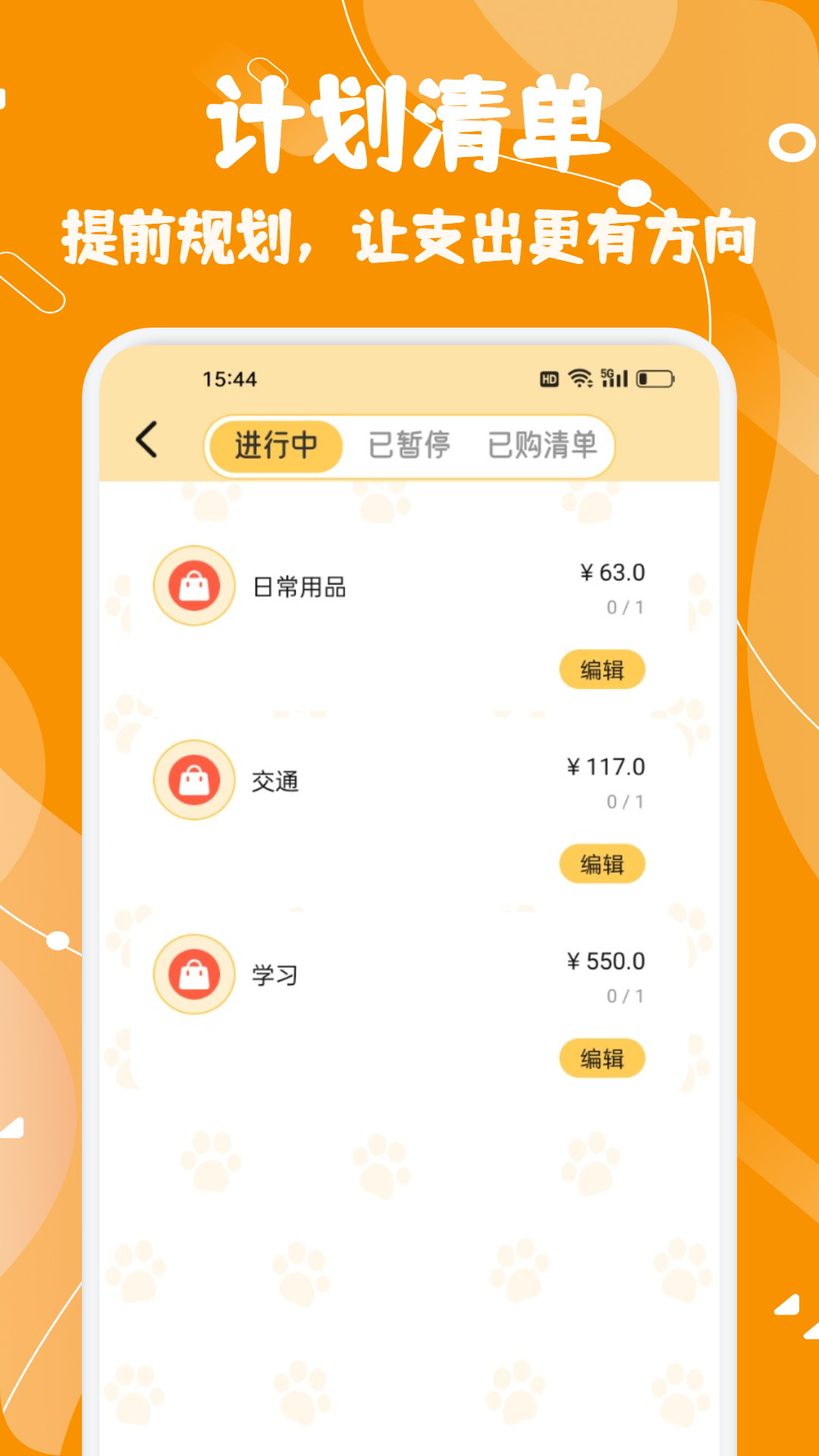 应用截图4预览