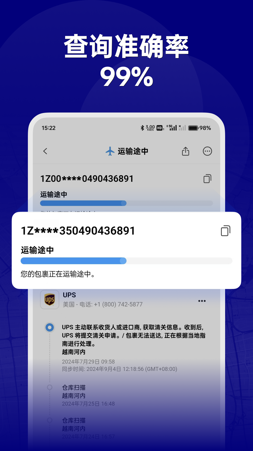 应用截图2预览