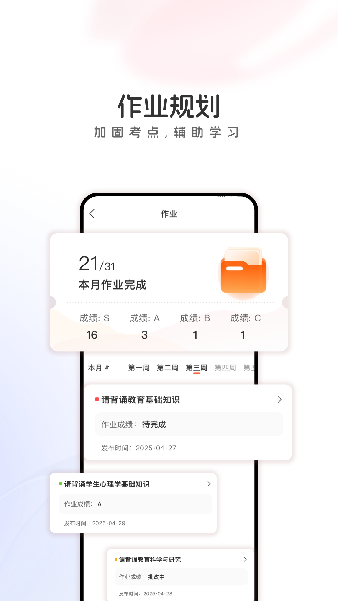 应用截图4预览