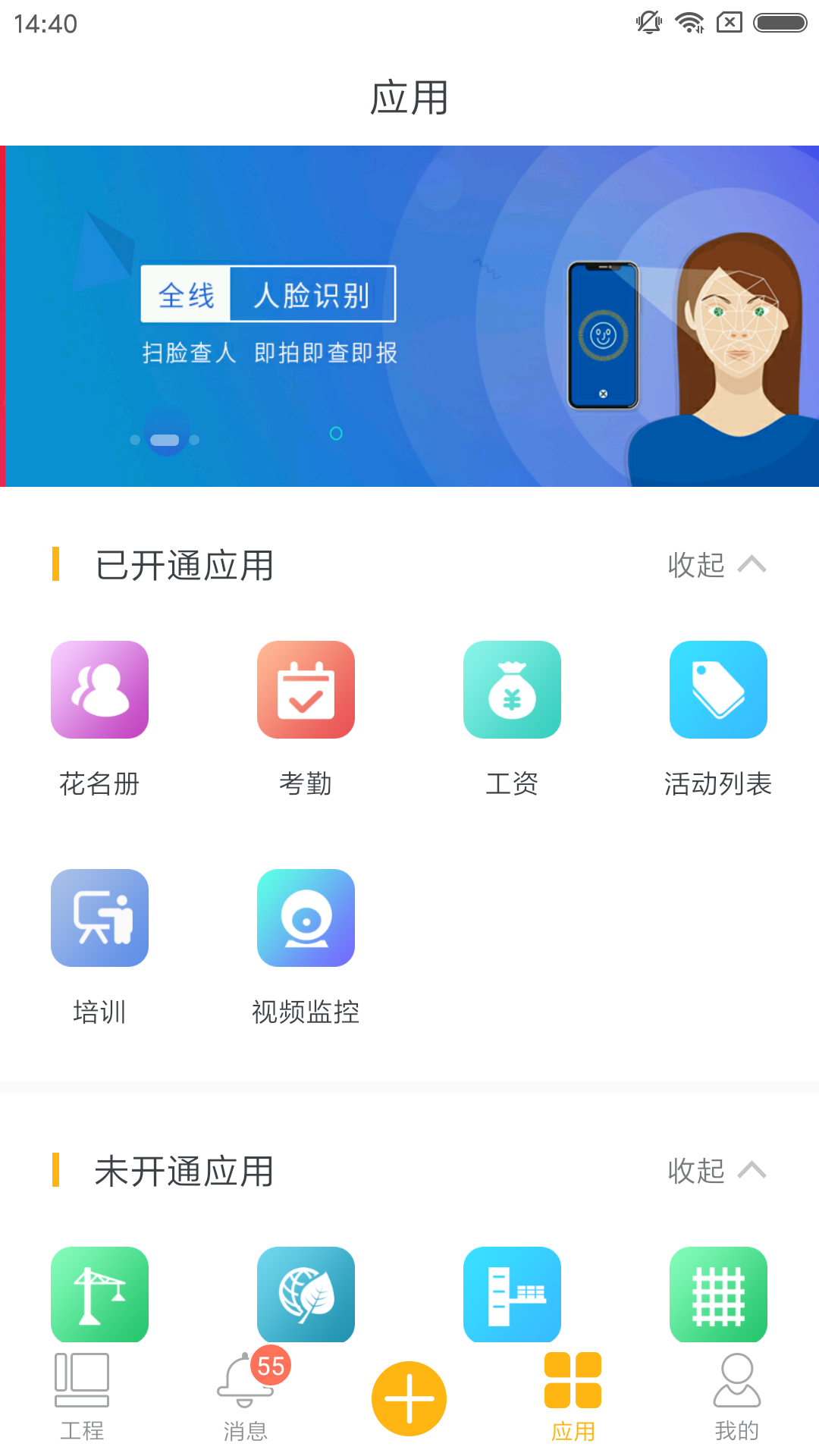 应用截图4预览