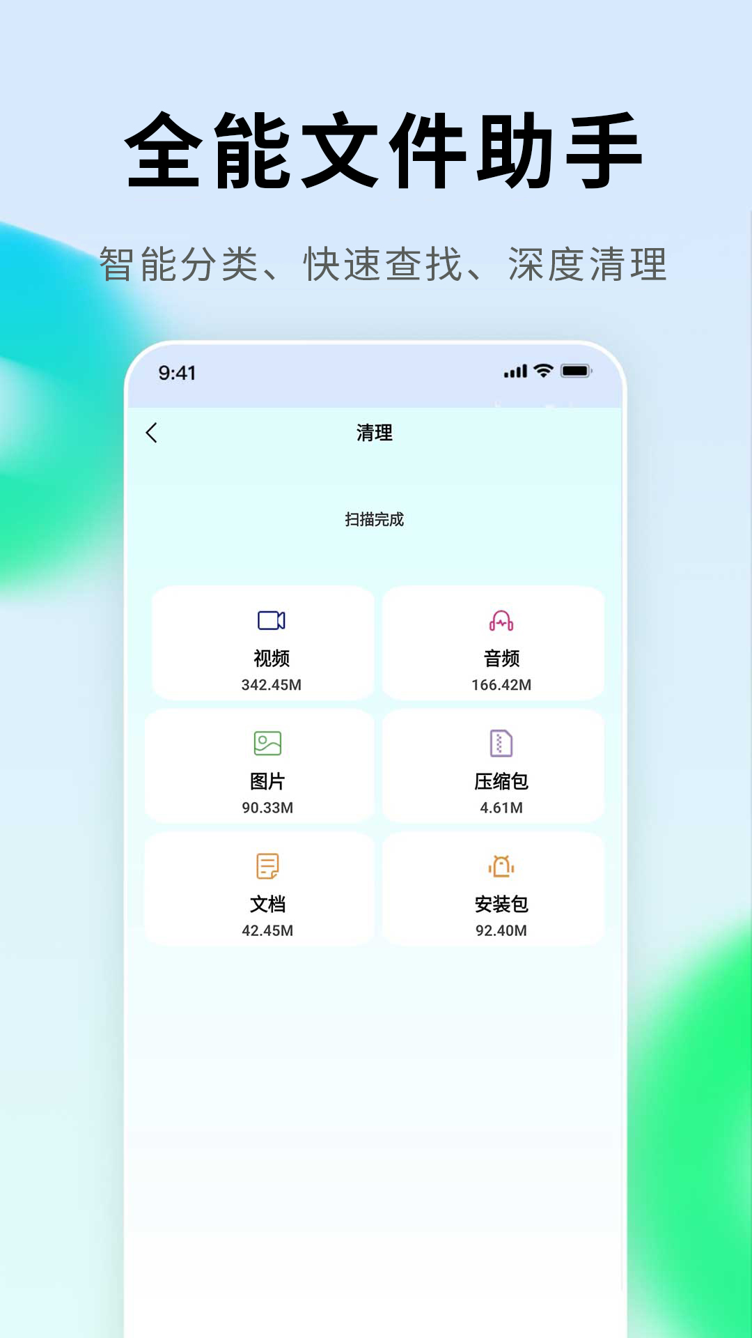 应用截图4预览