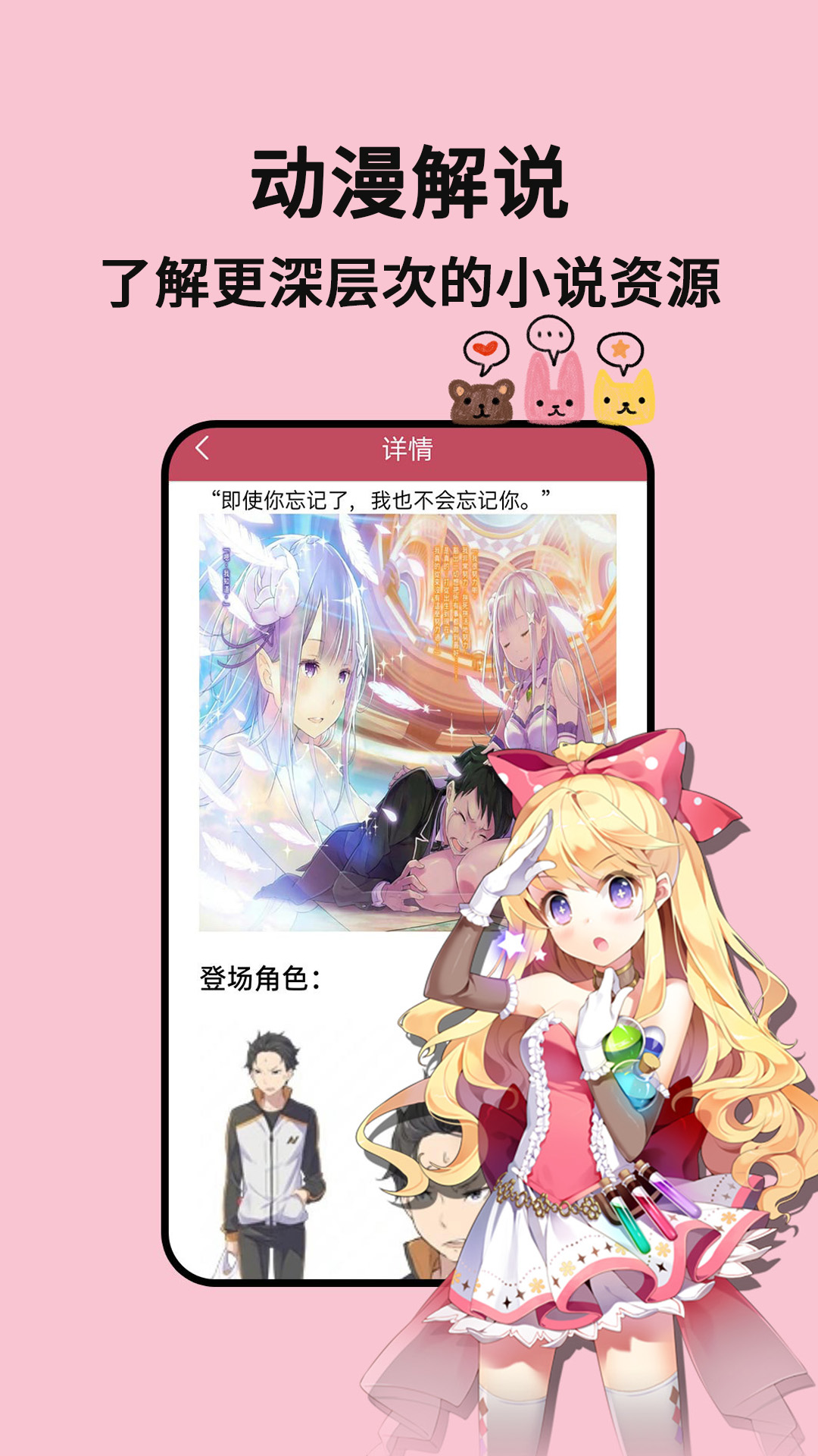 应用截图2预览