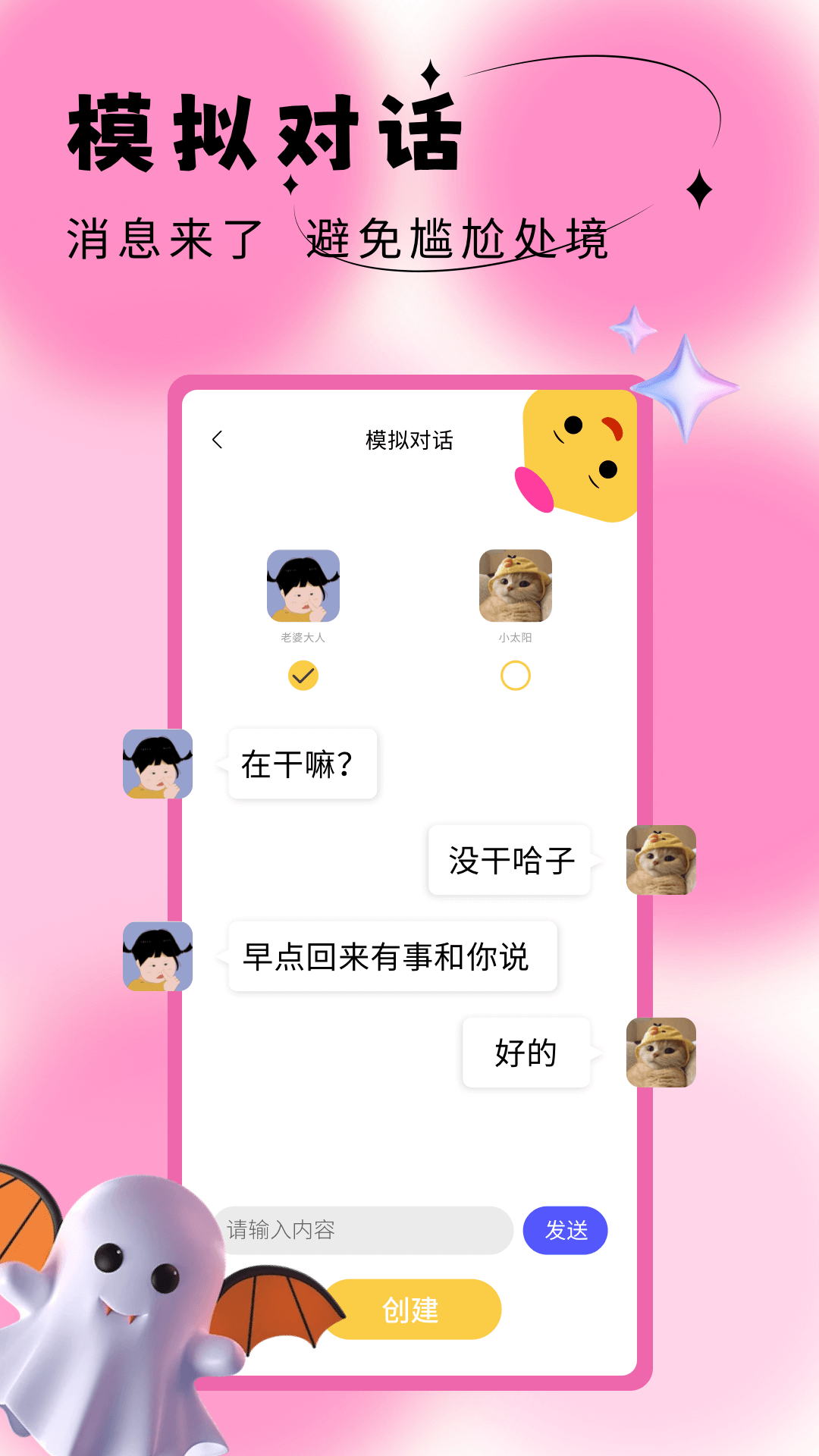 应用截图4预览