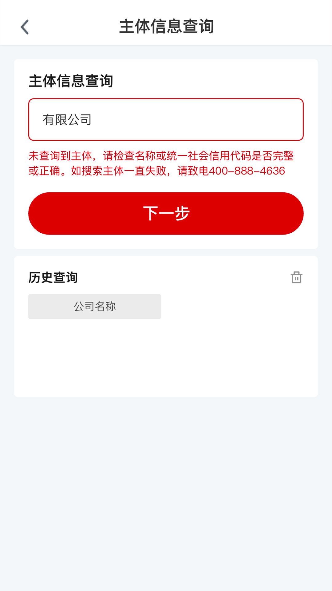 应用截图4预览
